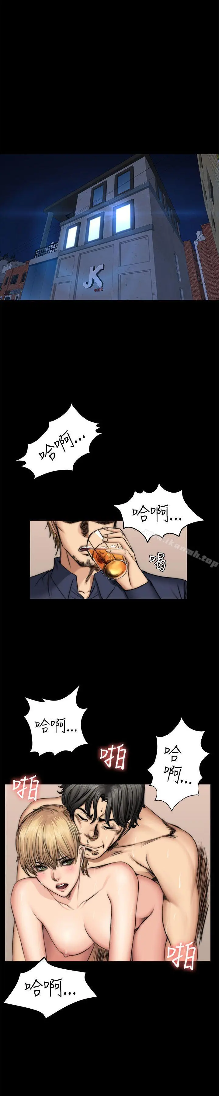 製作人:练习生 - 第49话 - page 17