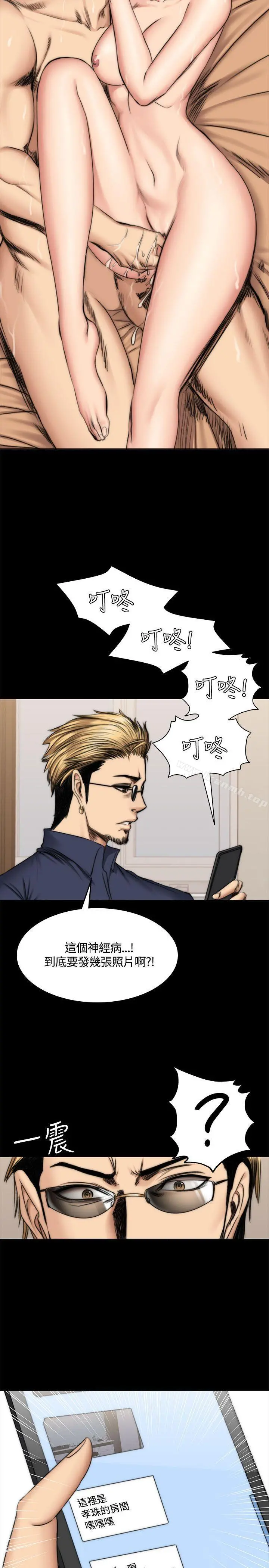 製作人:练习生 - 第49话 - page 23