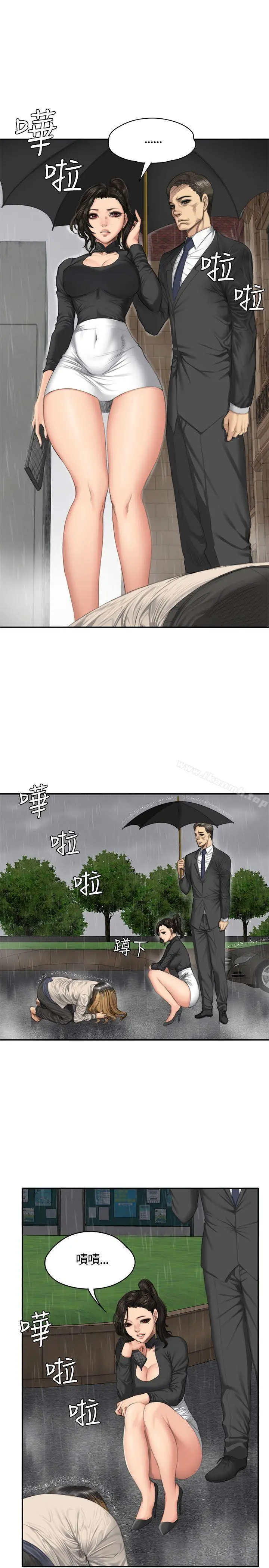 製作人:练习生 - 第34话 - page 9