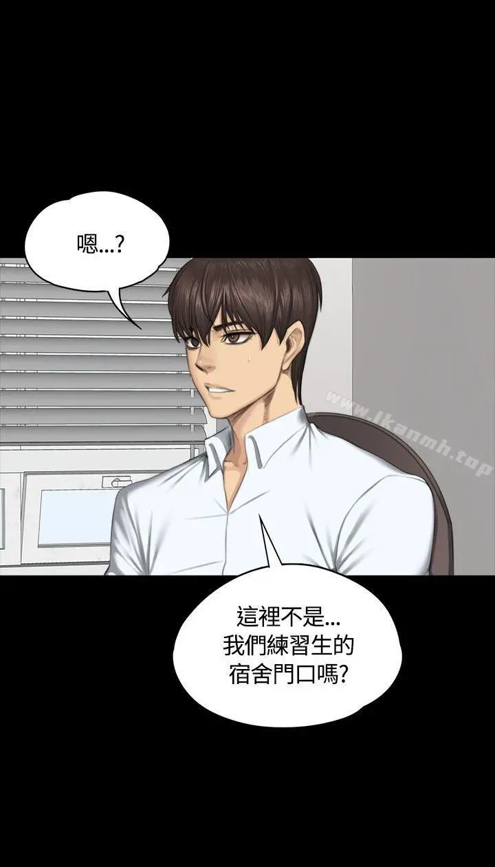 製作人:练习生 - 第34话 - page 21