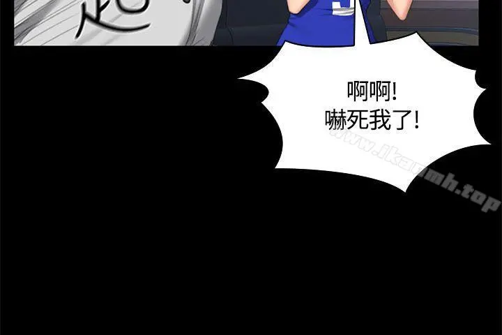製作人:练习生 - 第41话 - page 12
