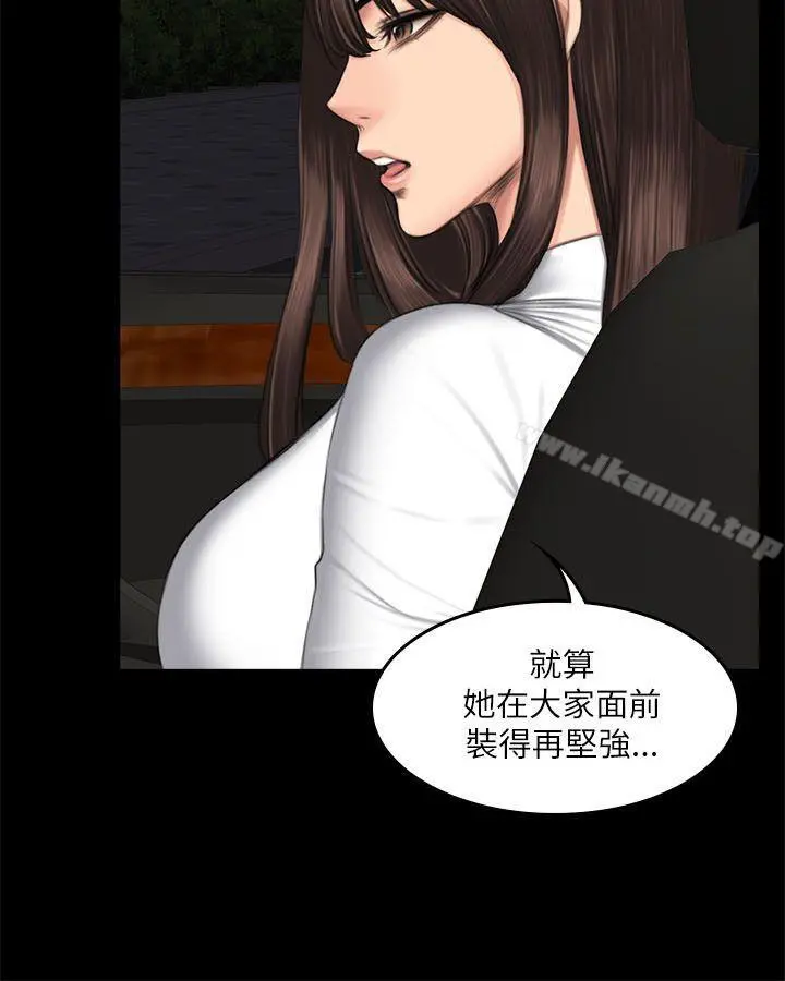 製作人:练习生 - 第53话 - page 26