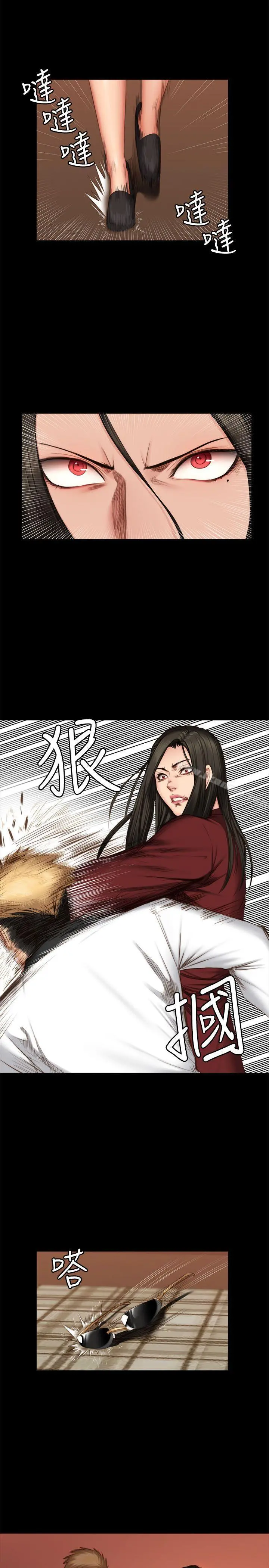 製作人:练习生 - 第67话 - page 12