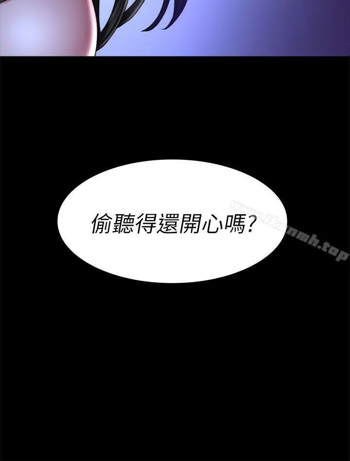 製作人:练习生 - 第67话 - page 29