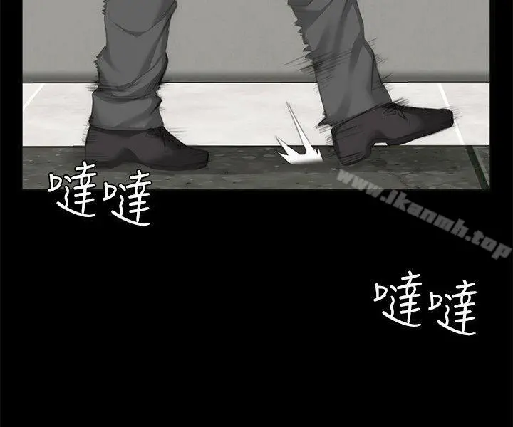 製作人:练习生 - 第26话 - page 15