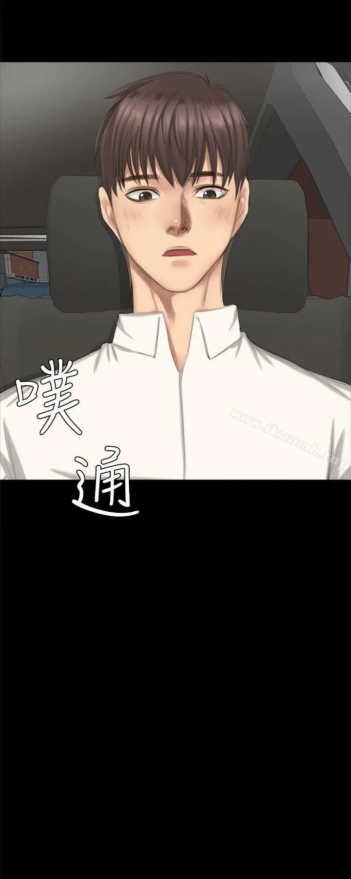 製作人:练习生 - 第26话 - page 28