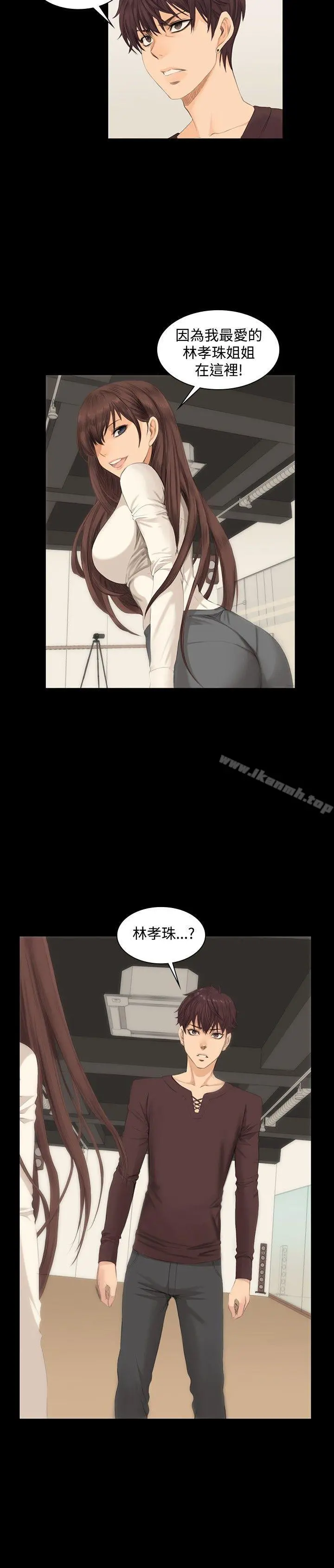 製作人:练习生 - 第8话 - page 18