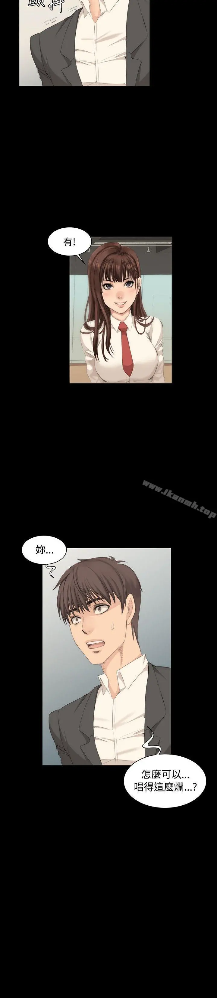 製作人:练习生 - 第8话 - page 24