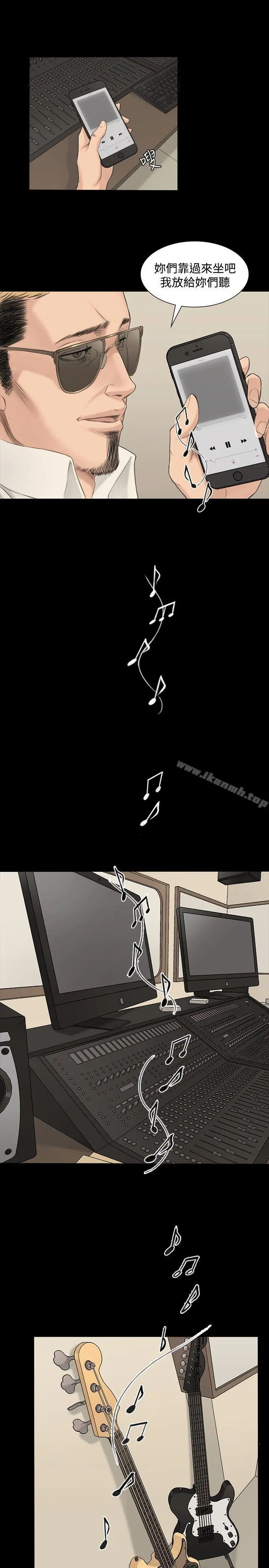 製作人:练习生 - 第1话 - page 13