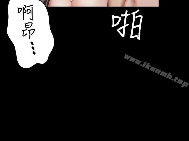 製作人:练习生 - 第35话 - page 15