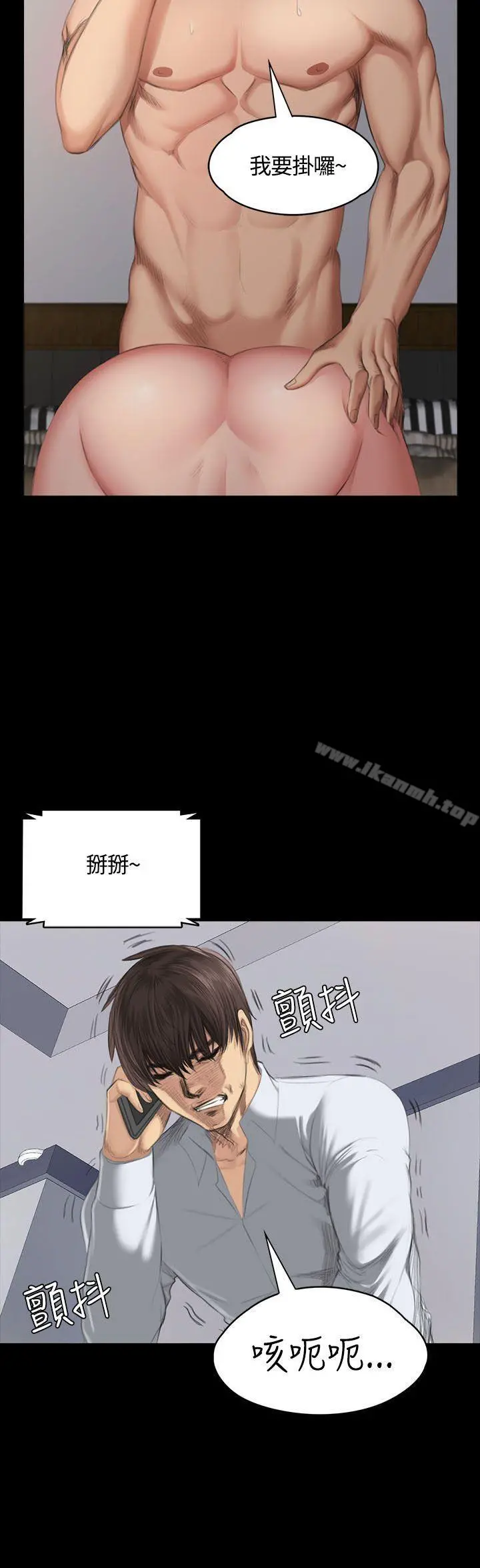 製作人:练习生 - 第35话 - page 19