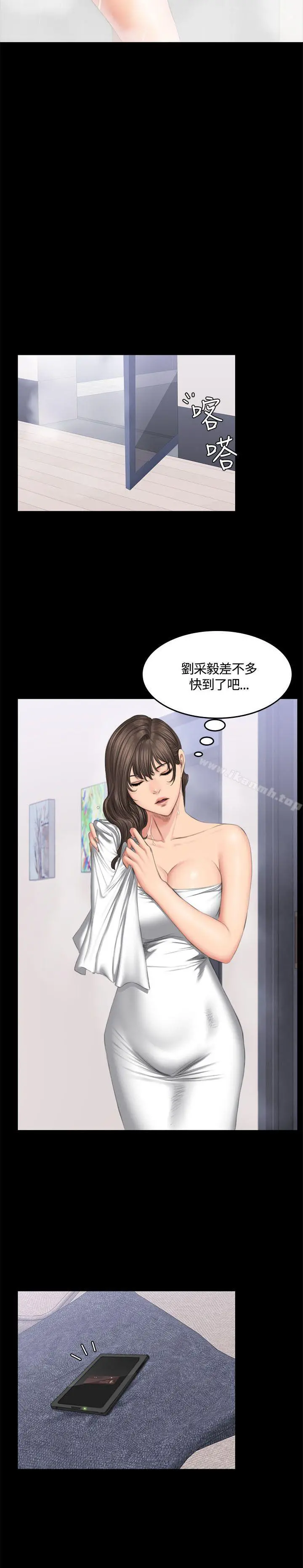 製作人:练习生 - 第42话 - page 18