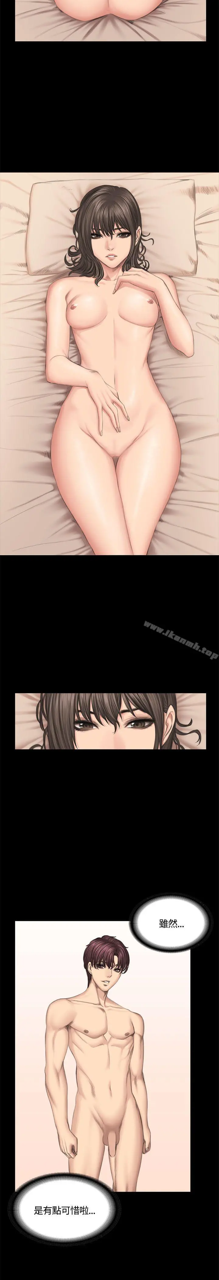 製作人:练习生 - 第42话 - page 24