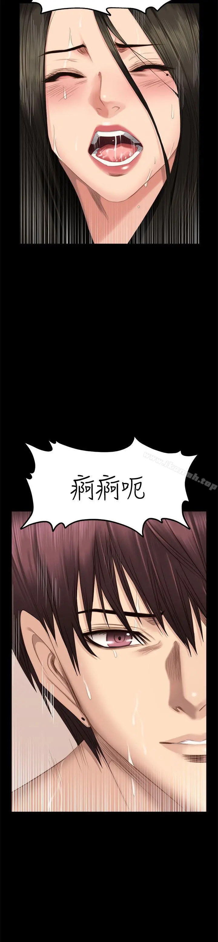 製作人:练习生 - 第66话 - page 20
