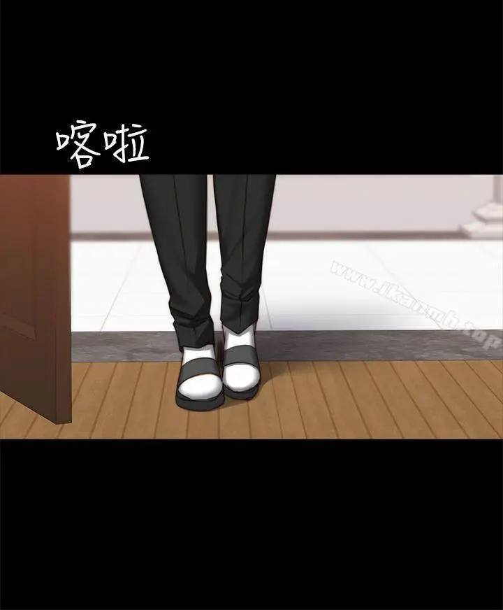 製作人:练习生 - 第66话 - page 25