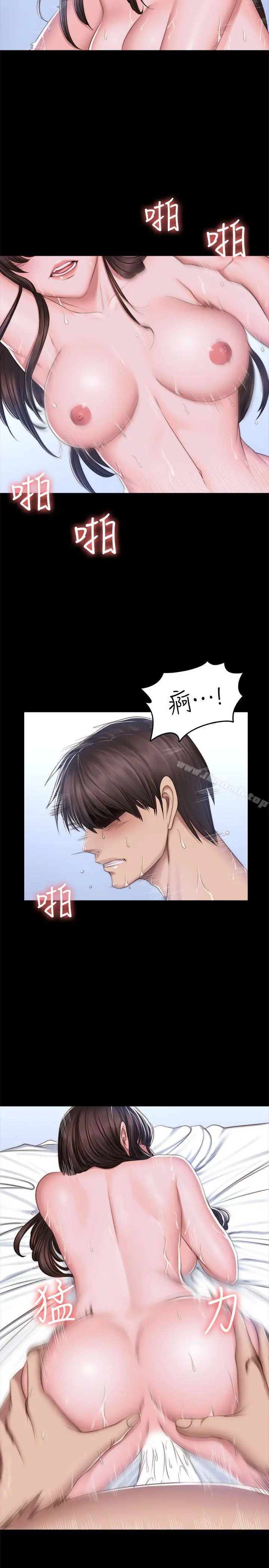 製作人:练习生 - 第69话 - page 6