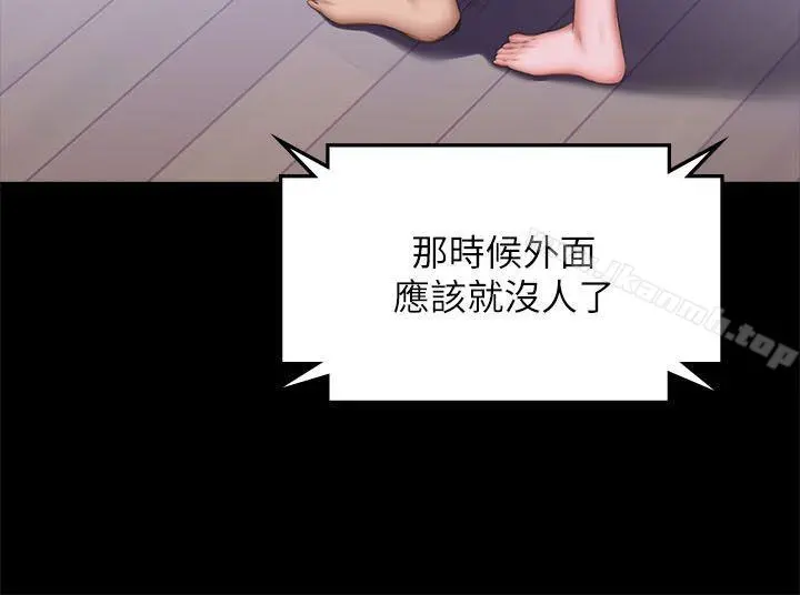 製作人:练习生 - 第69话 - page 22