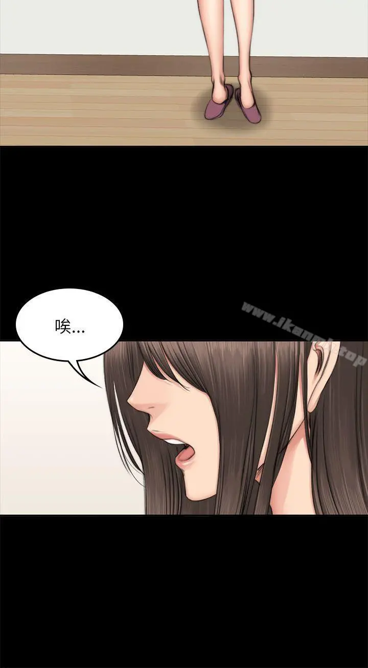 製作人:练习生 - 第52话 - page 16