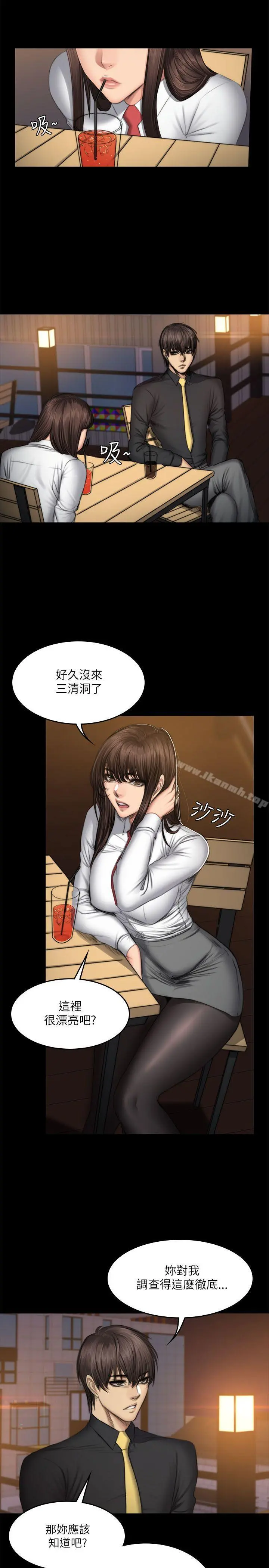 製作人:练习生 - 第52话 - page 22