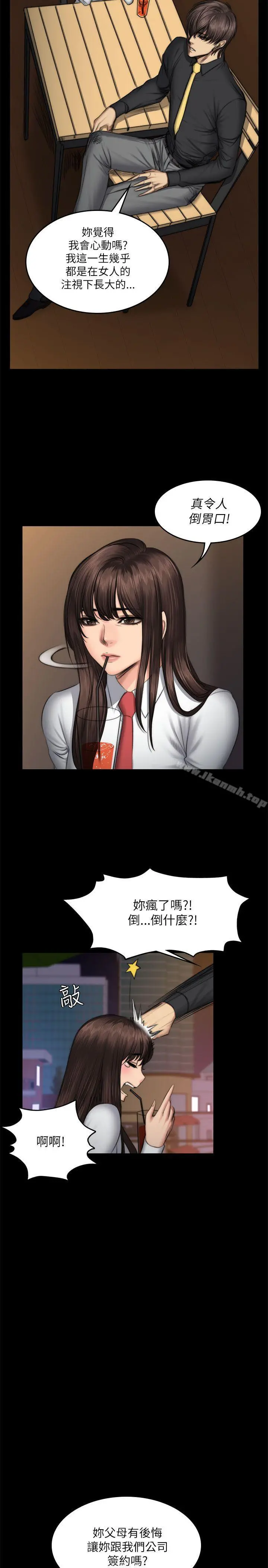 製作人:练习生 - 第52话 - page 26