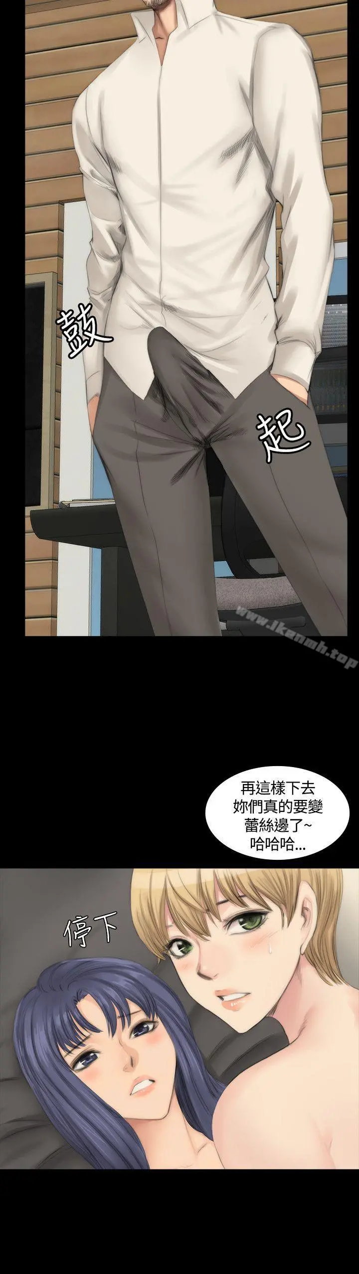 製作人:练习生 - 第24话 - page 22