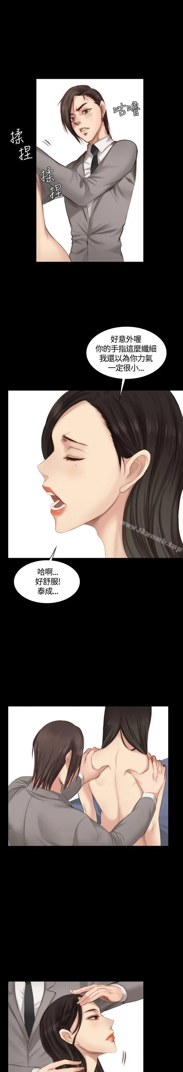 製作人:练习生 - 第21话 - page 18