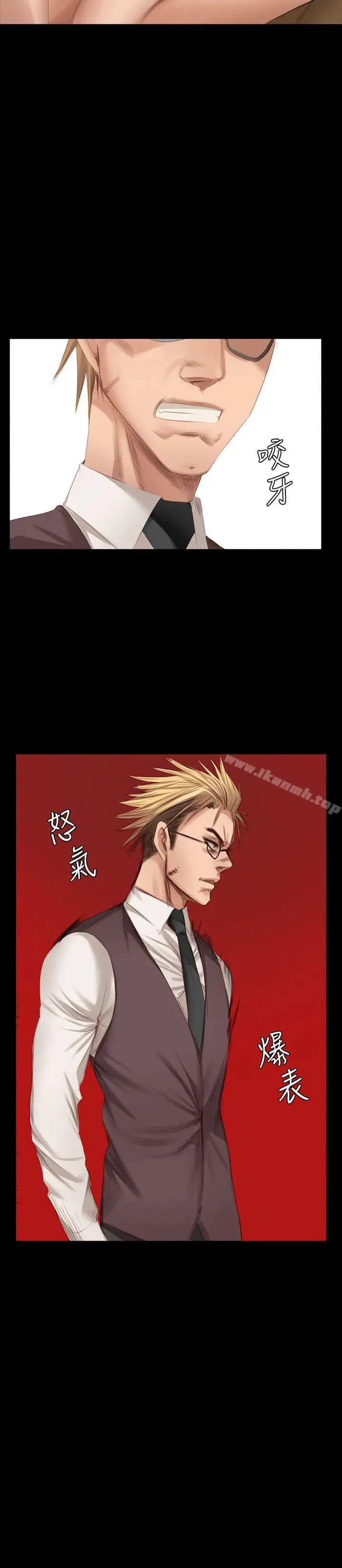 製作人:练习生 - 第21话 - page 26