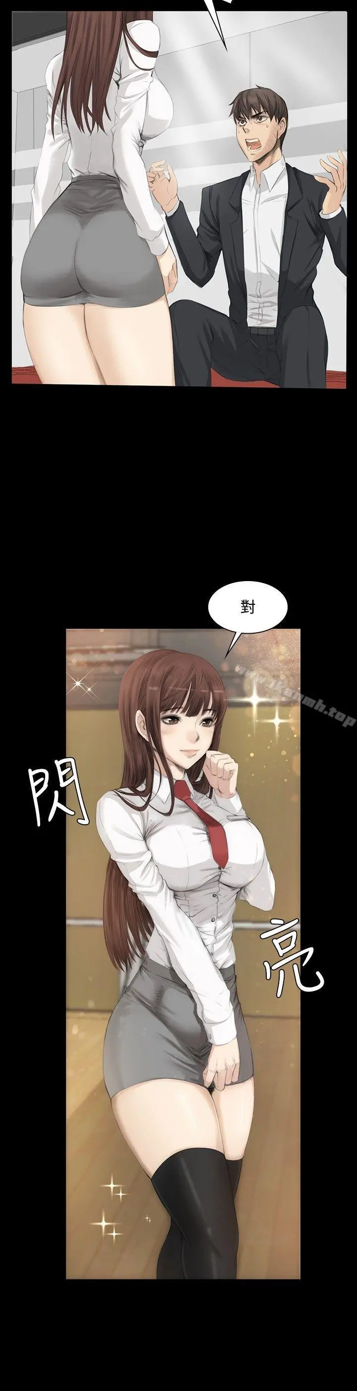 製作人:练习生 - 第7话 - page 9