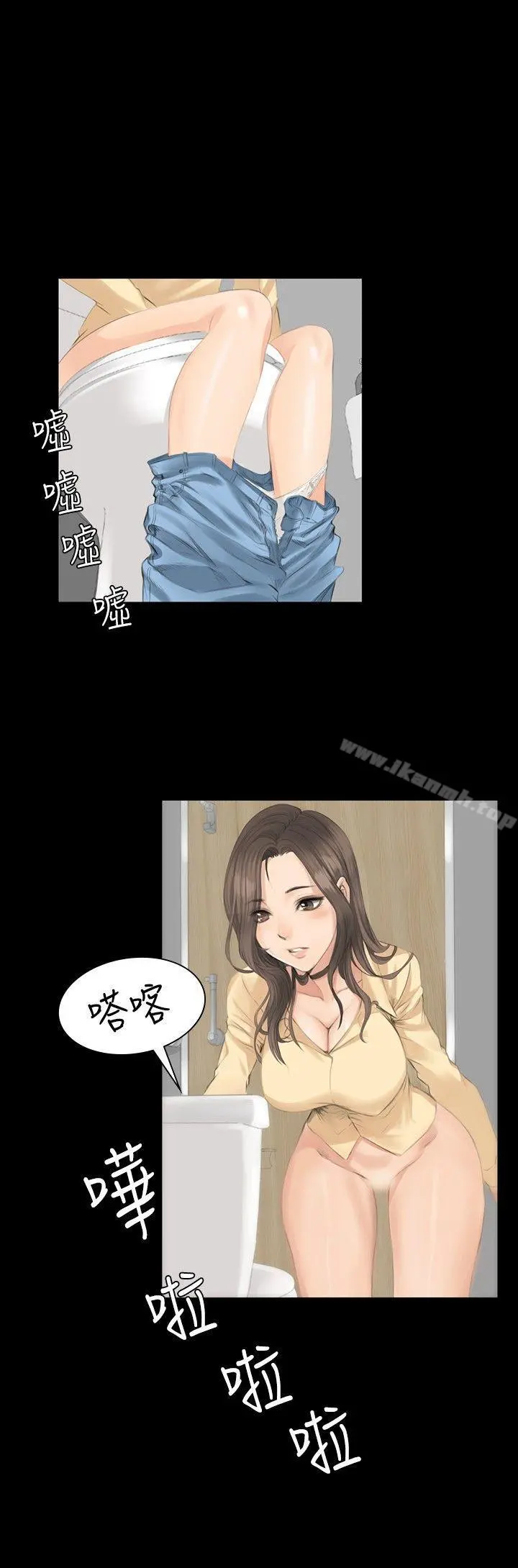 製作人:练习生 - 第7话 - page 18