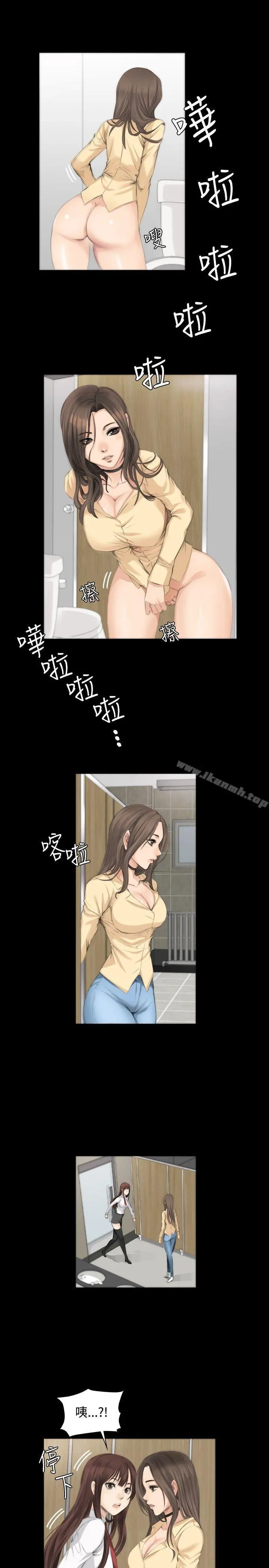 製作人:练习生 - 第7话 - page 19
