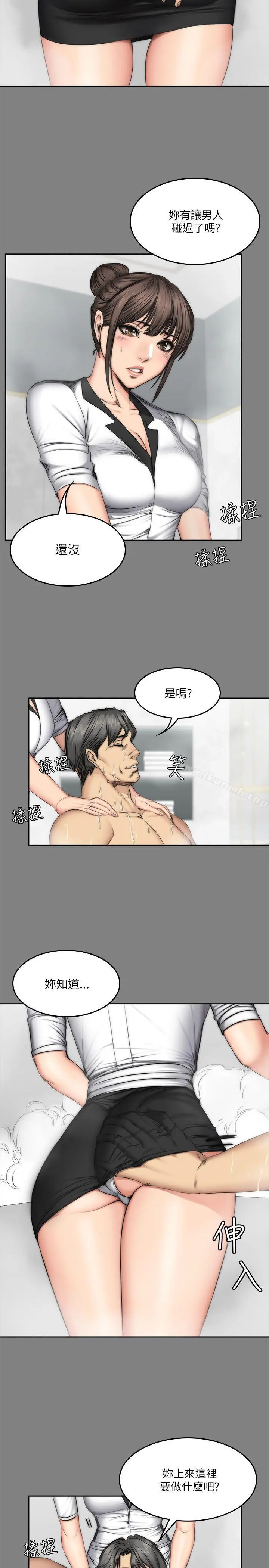製作人:练习生 - 第58话 - page 8