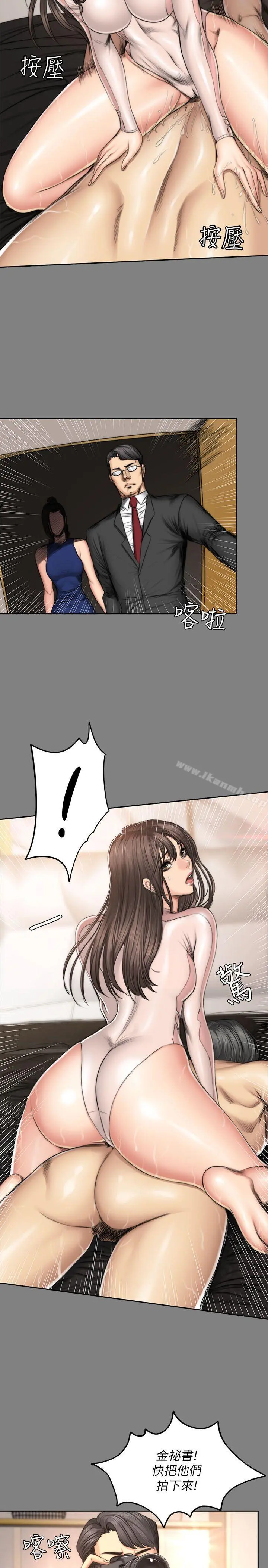製作人:练习生 - 第58话 - page 25