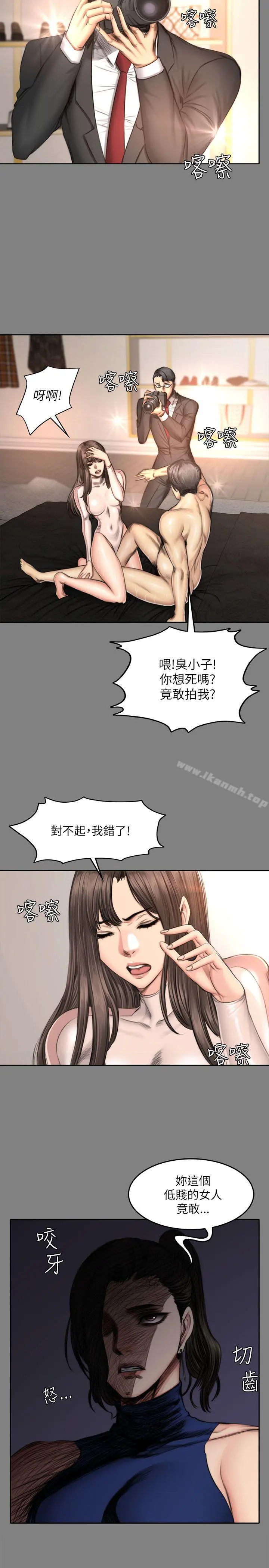 製作人:练习生 - 第58话 - page 26