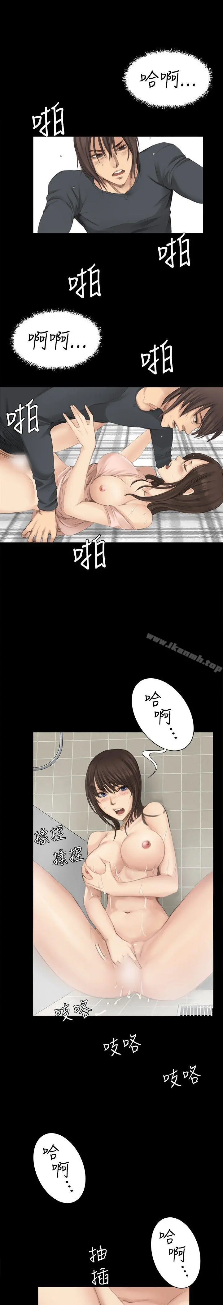 製作人:练习生 - 第15话 - page 4