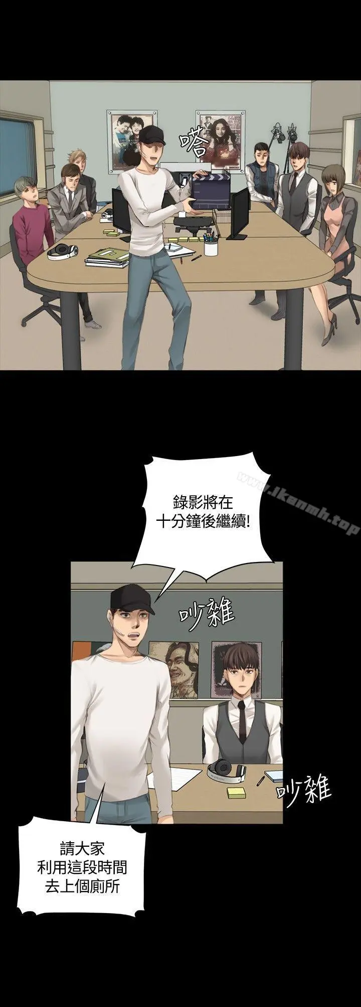 製作人:练习生 - 第15话 - page 18