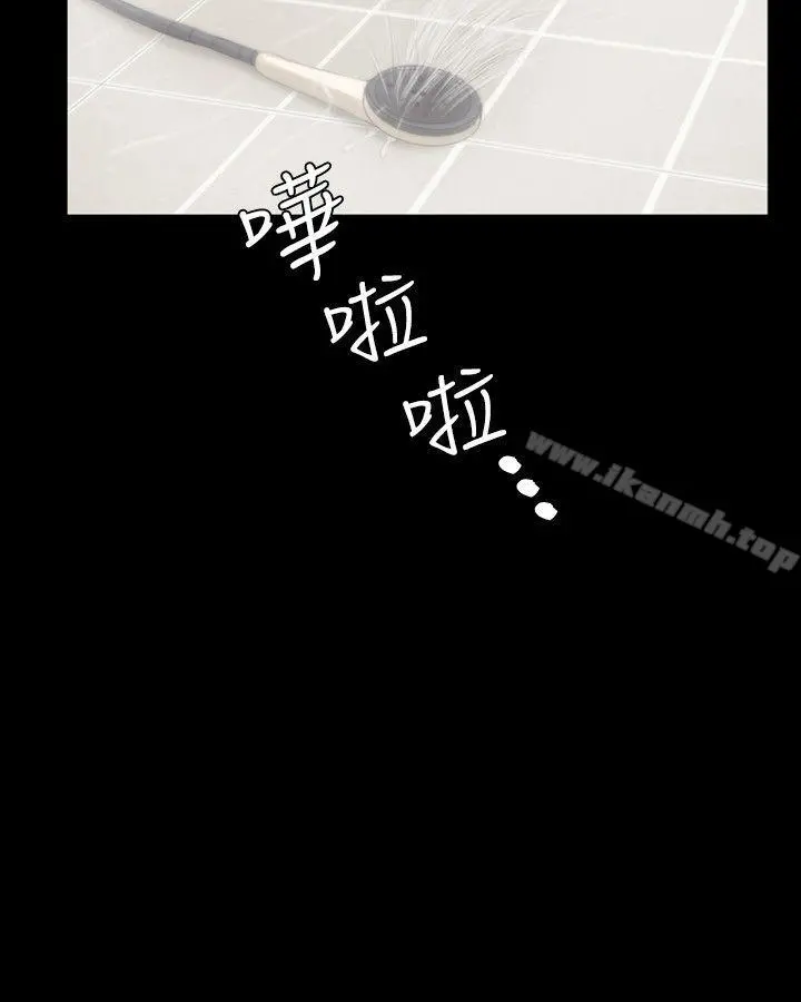 製作人:练习生 - 第14话 - page 25