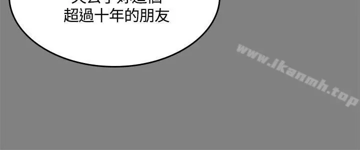 製作人:练习生 - 第48话 - page 5