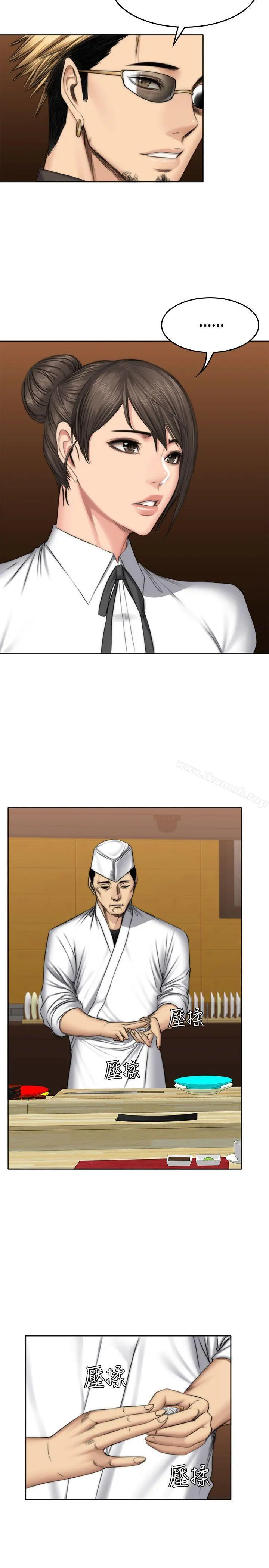 製作人:练习生 - 第48话 - page 10