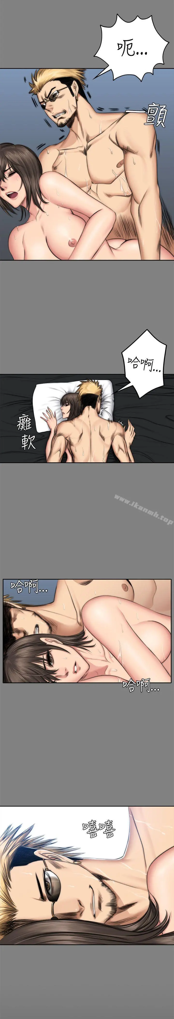 製作人:练习生 - 第48话 - page 25