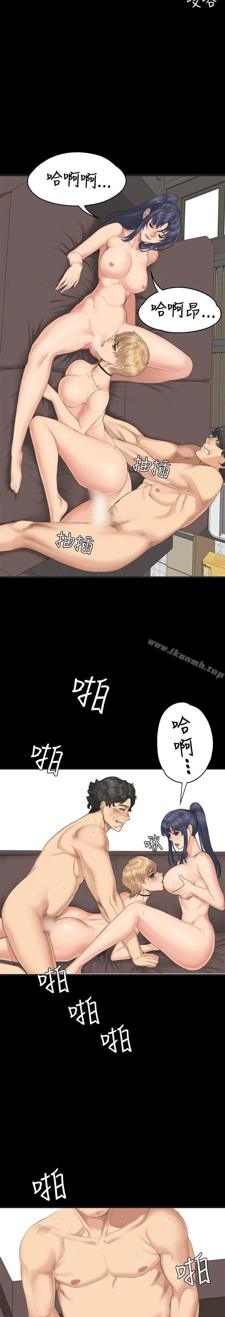 製作人:练习生 - 第31话 - page 24