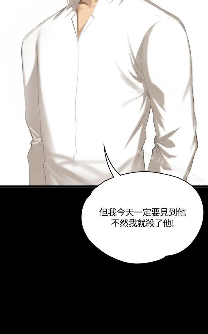 製作人:练习生 - 第31话 - page 31