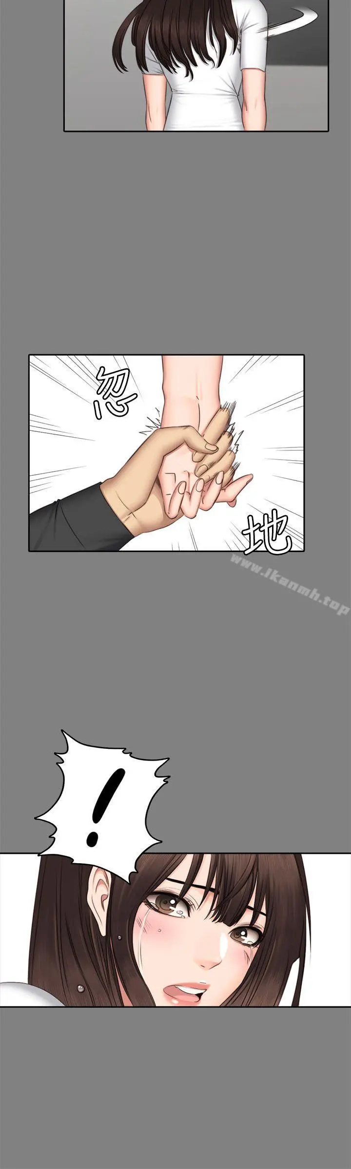 製作人:练习生 - 第64话 - page 27