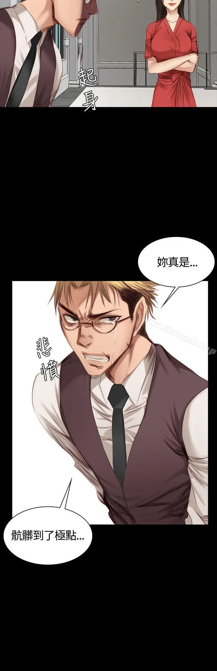 製作人:练习生 - 第23话 - page 2