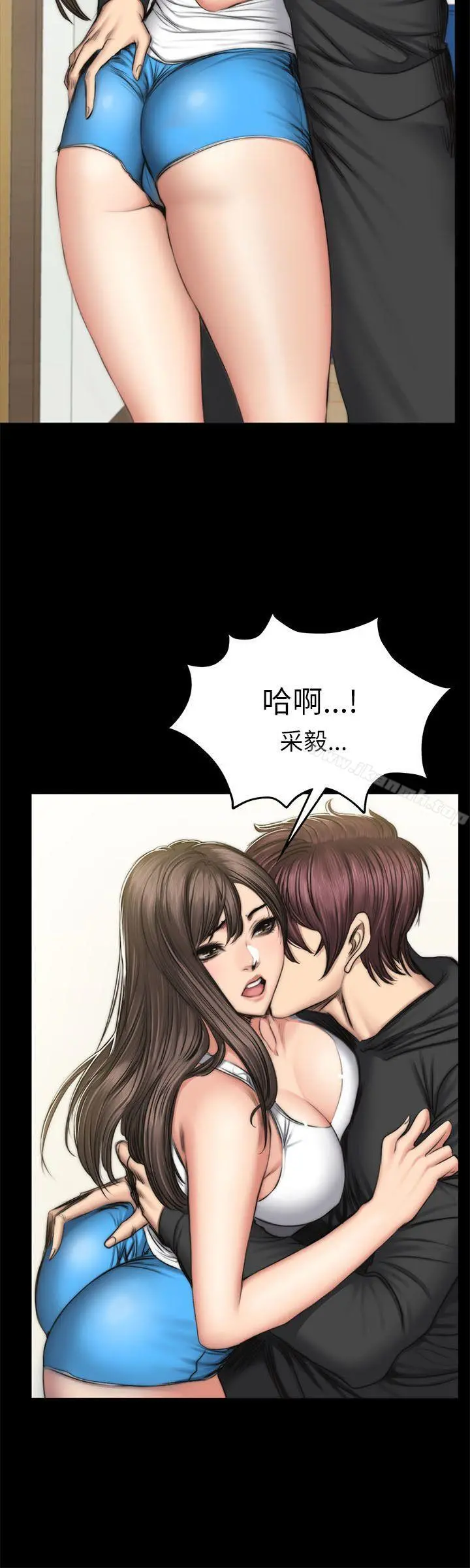 製作人:练习生 - 第51话 - page 4