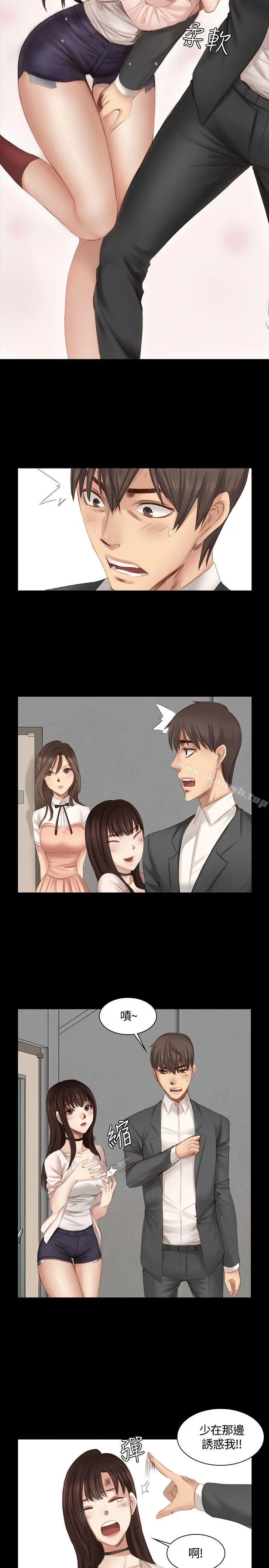 製作人:练习生 - 第19话 - page 12