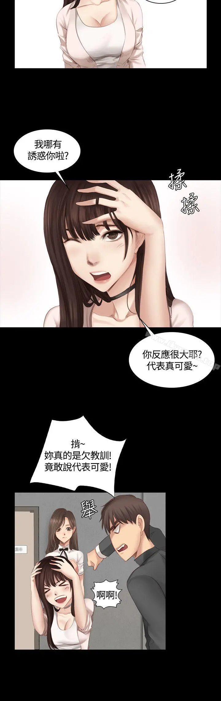 製作人:练习生 - 第19话 - page 13