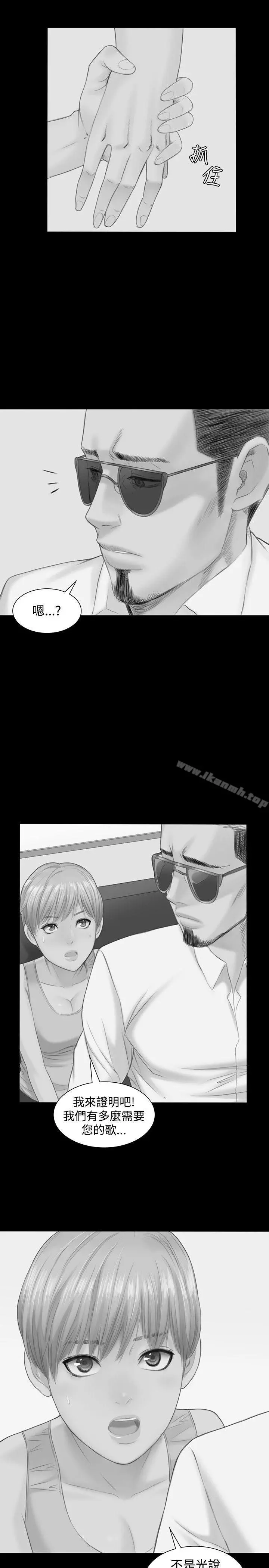 製作人:练习生 - 第19话 - page 18