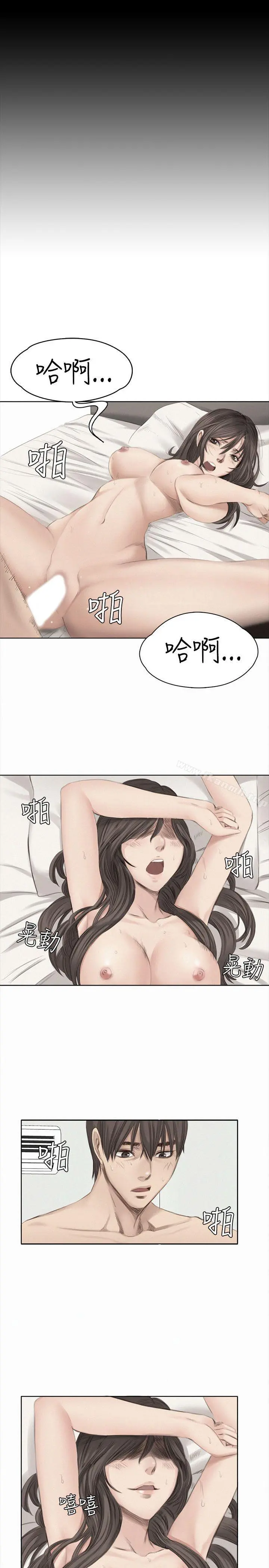 製作人:练习生 - 第37话 - page 21
