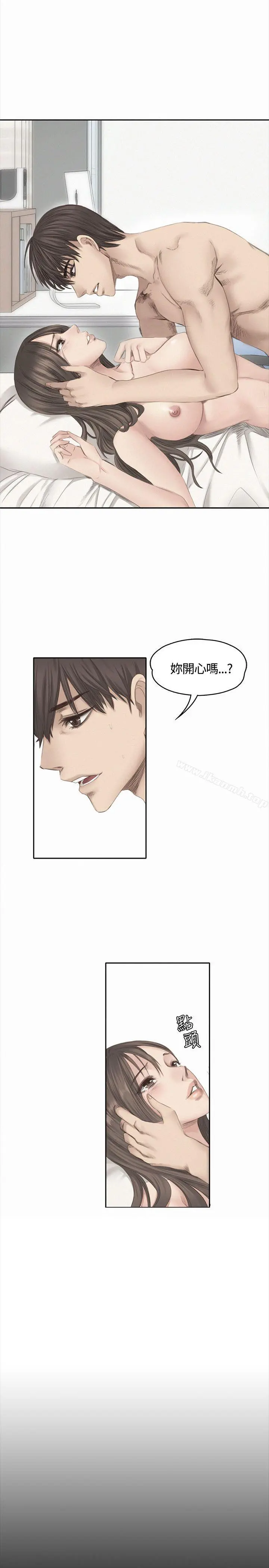 製作人:练习生 - 第37话 - page 28