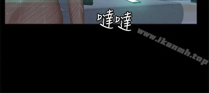 製作人:练习生 - 第60话 - page 15